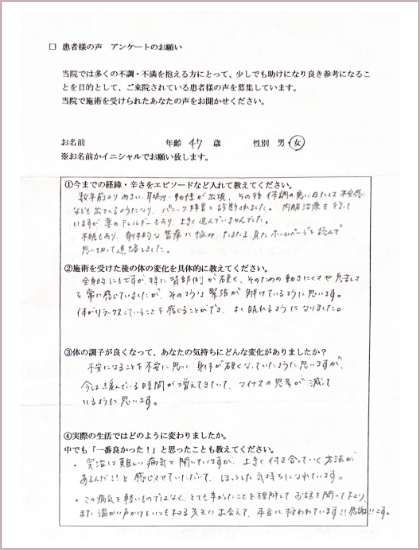 症状が長年に渡り続いていた為、 体調を優先にして予定を組み生活せざるを得なかったパニック障害