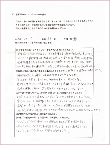 運転中の動悸で日常生活にまで支障をきたしてしまったパニック障害